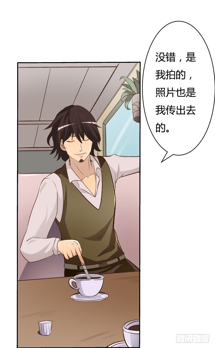 《欲望星途》8话 我的艺术你的梦想 第7页