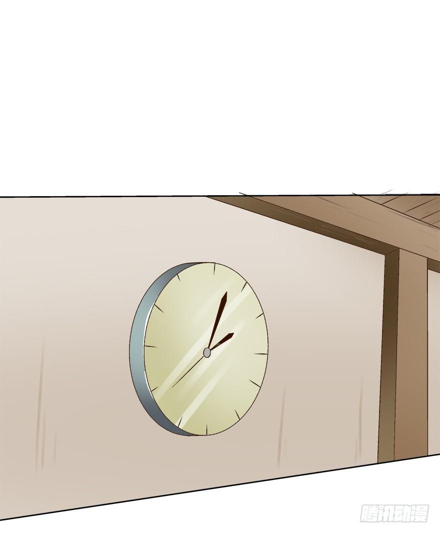 《欲望星途》9话 妖艳的搅局者 第10页