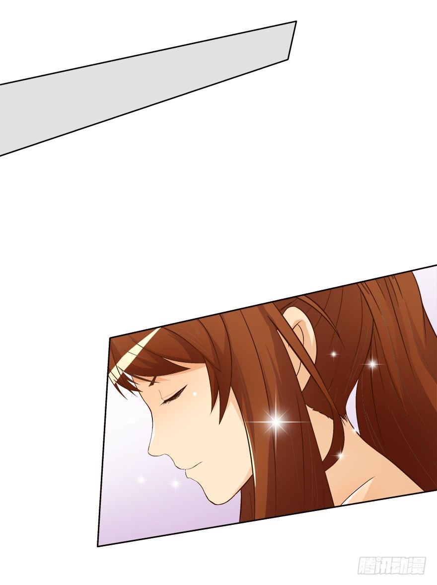 《欲望星途》9话 妖艳的搅局者 第11页