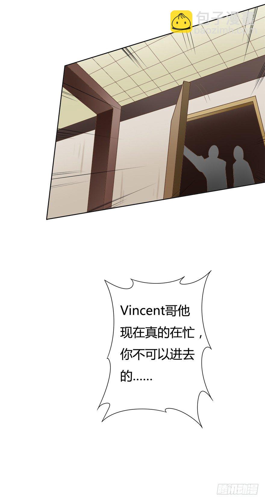 《欲望星途》9话 妖艳的搅局者 第17页