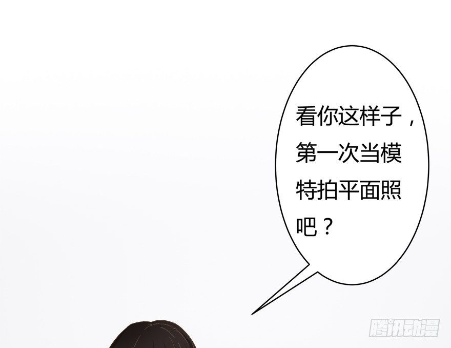 《欲望星途》9话 妖艳的搅局者 第2页