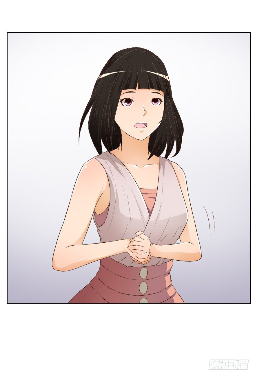 《欲望星途》9话 妖艳的搅局者 第31页