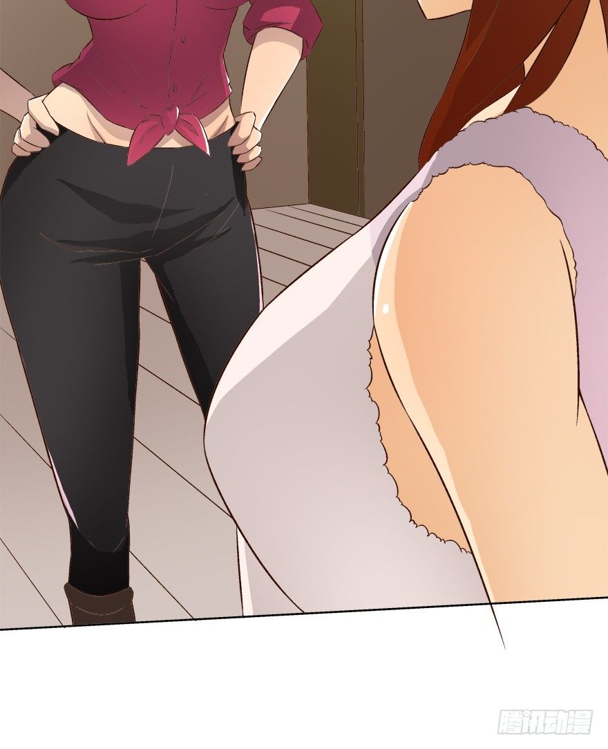 《欲望星途》9话 妖艳的搅局者 第43页