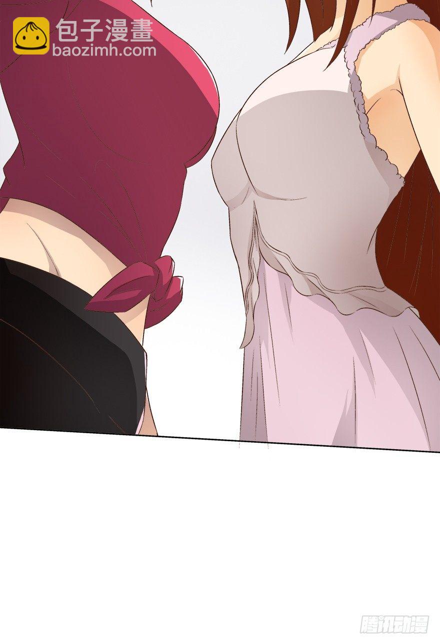 《欲望星途》9话 妖艳的搅局者 第45页