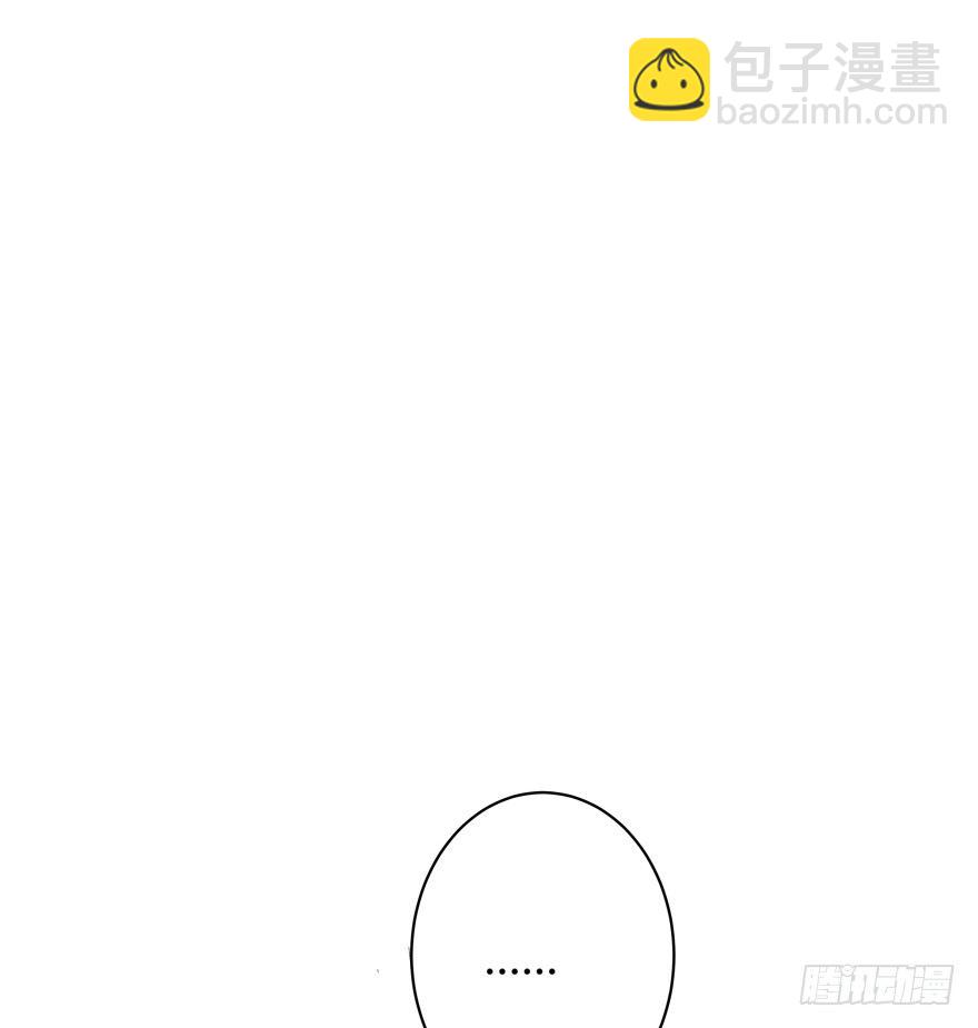 《欲望星途》9话 妖艳的搅局者 第48页