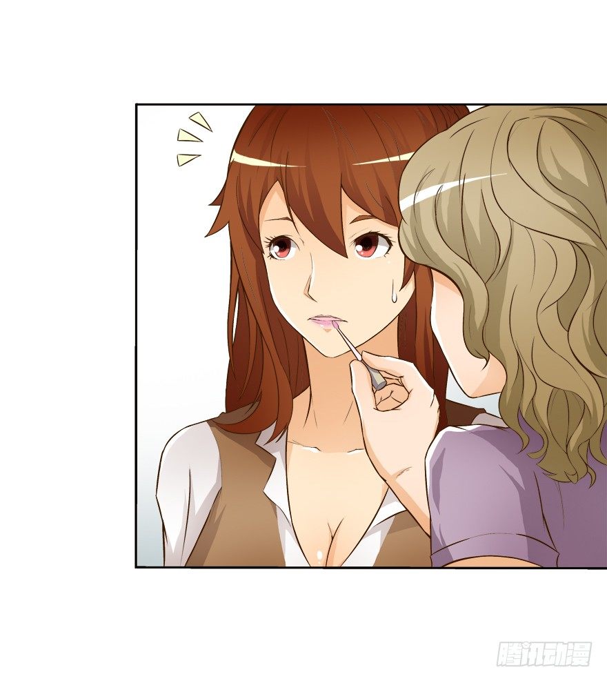 《欲望星途》9话 妖艳的搅局者 第5页