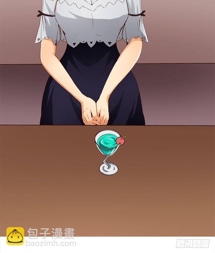 《欲望星途》12话 突如其来的潜规则 第15页