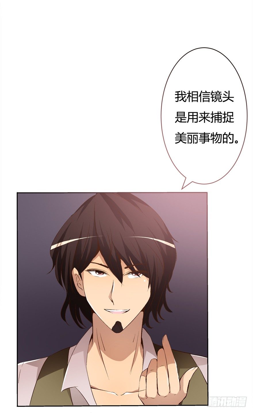 《欲望星途》12话 突如其来的潜规则 第22页