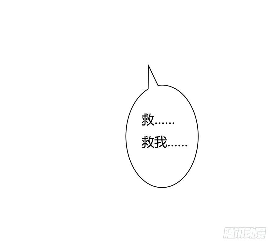 《欲望星途》12话 突如其来的潜规则 第50页
