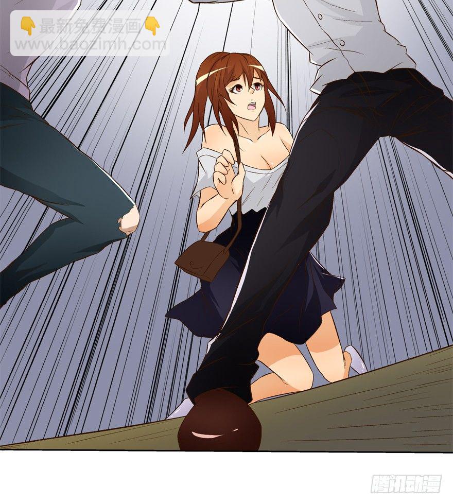 《欲望星途》15话 来自J的支配 第10页