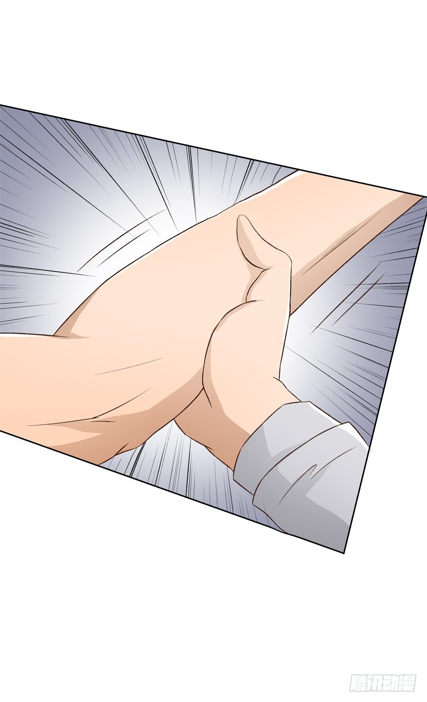 《欲望星途》15话 来自J的支配 第12页
