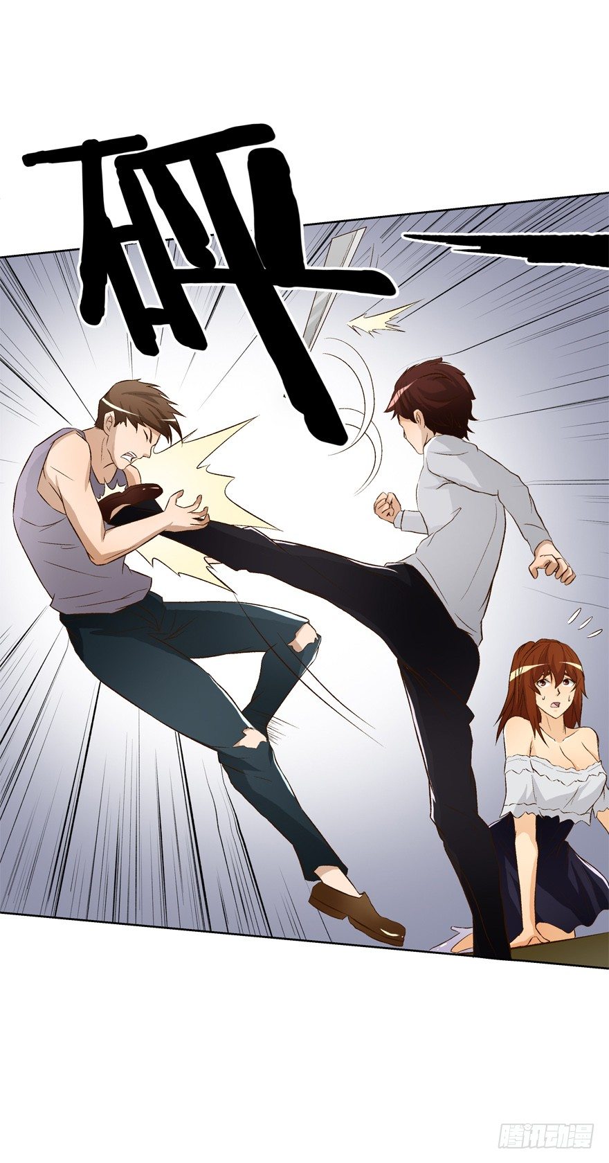 《欲望星途》15话 来自J的支配 第13页