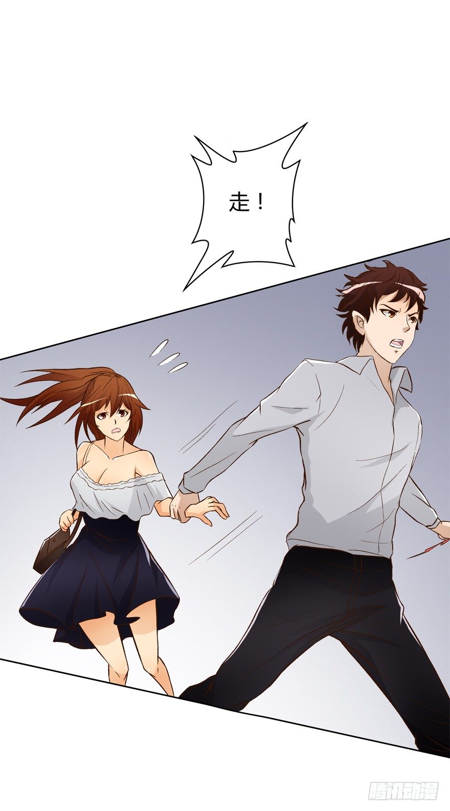 《欲望星途》15话 来自J的支配 第15页