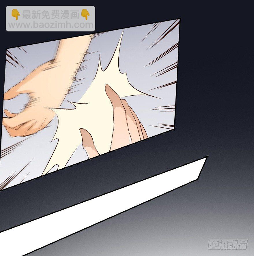 《欲望星途》15话 来自J的支配 第25页