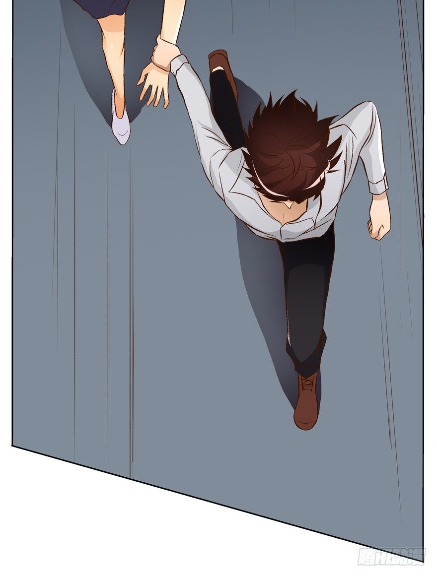 《欲望星途》15话 来自J的支配 第29页