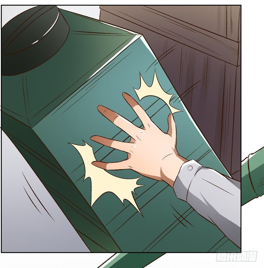 《欲望星途》15话 来自J的支配 第37页