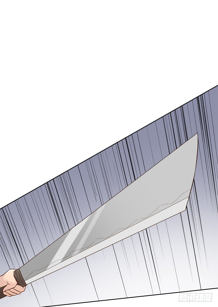 《欲望星途》15话 来自J的支配 第3页