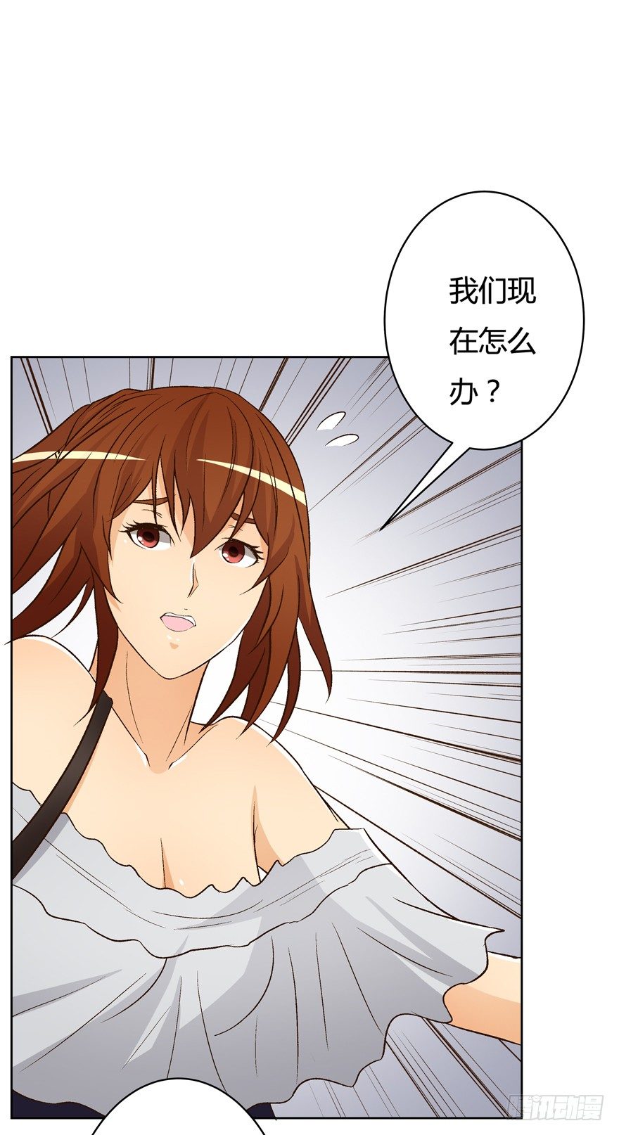 《欲望星途》15话 来自J的支配 第45页