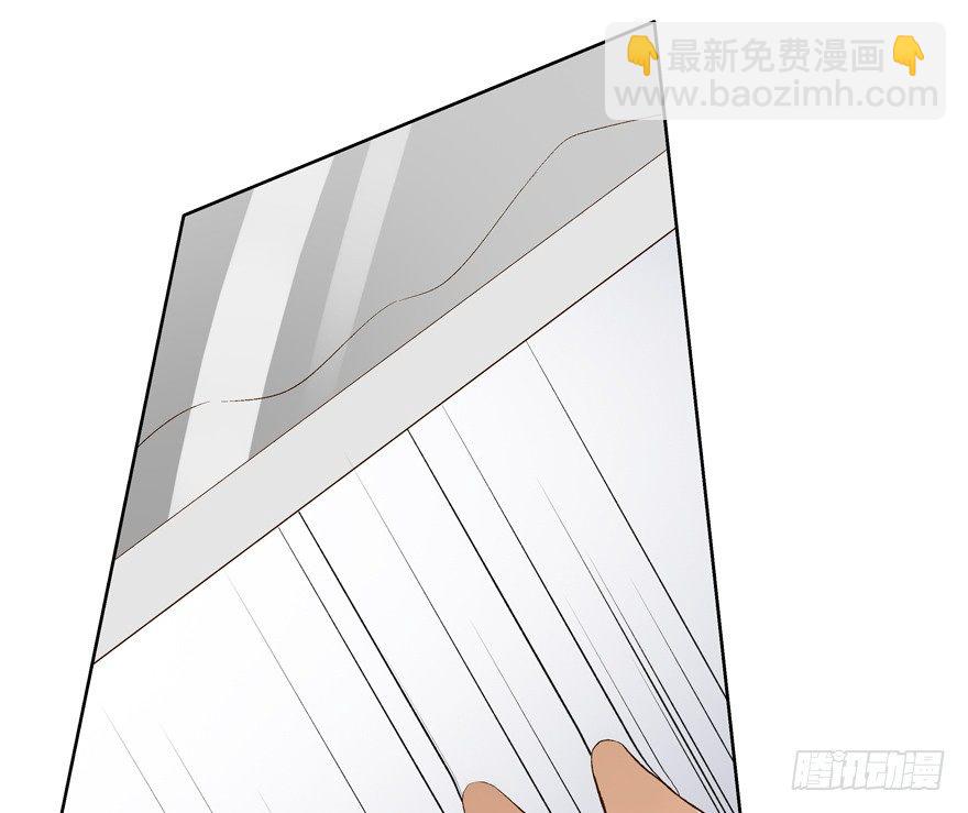 《欲望星途》15话 来自J的支配 第6页