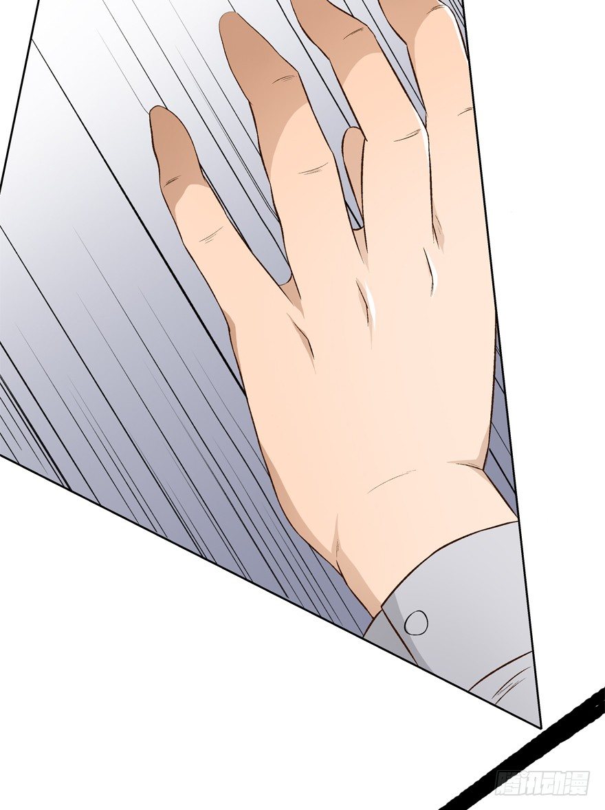 《欲望星途》15话 来自J的支配 第7页