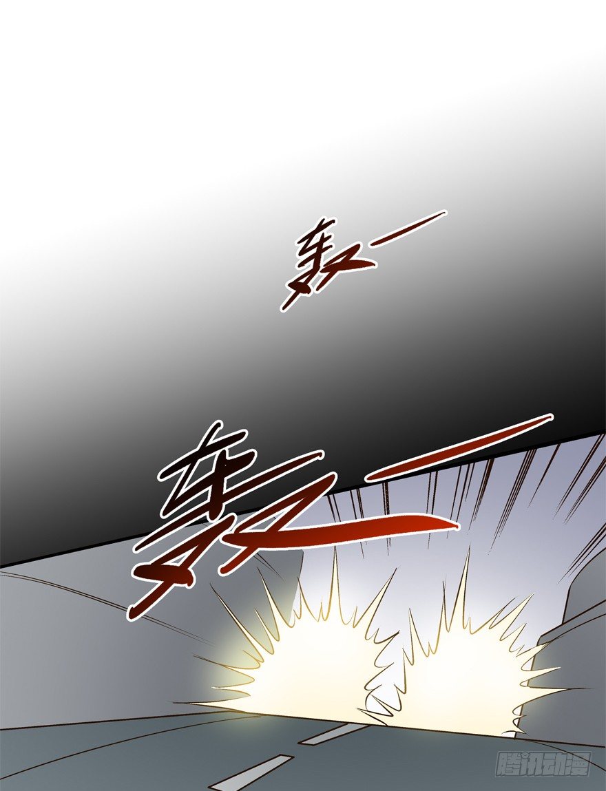 《欲望星途》14话 夜色下的逃亡 第16页