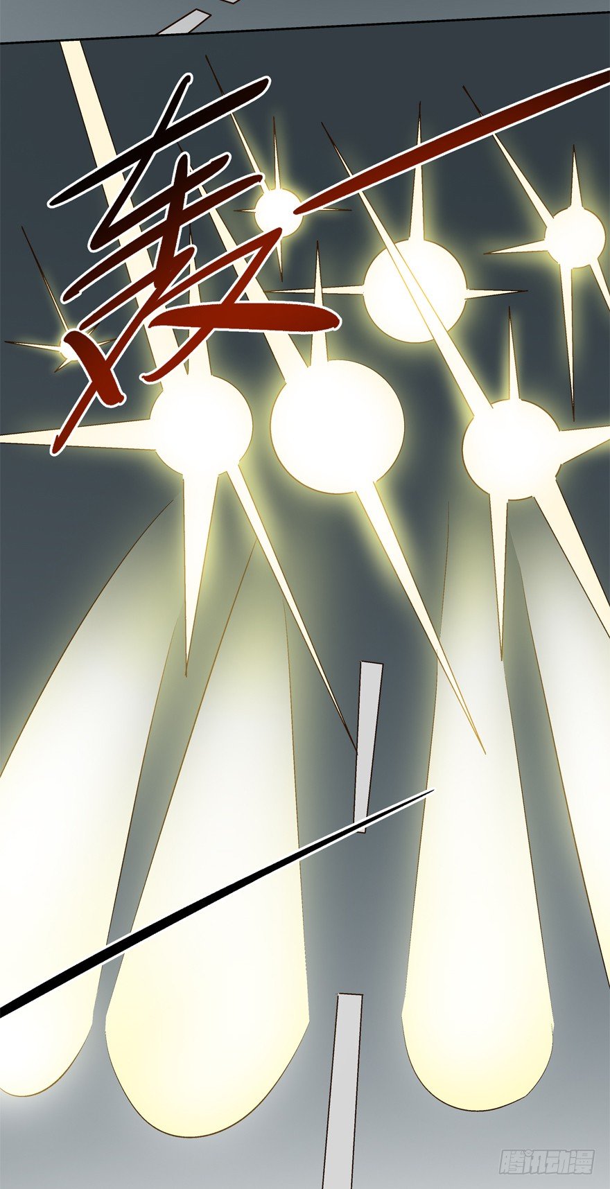 《欲望星途》14话 夜色下的逃亡 第17页
