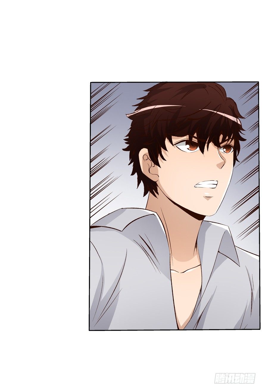 《欲望星途》14话 夜色下的逃亡 第49页