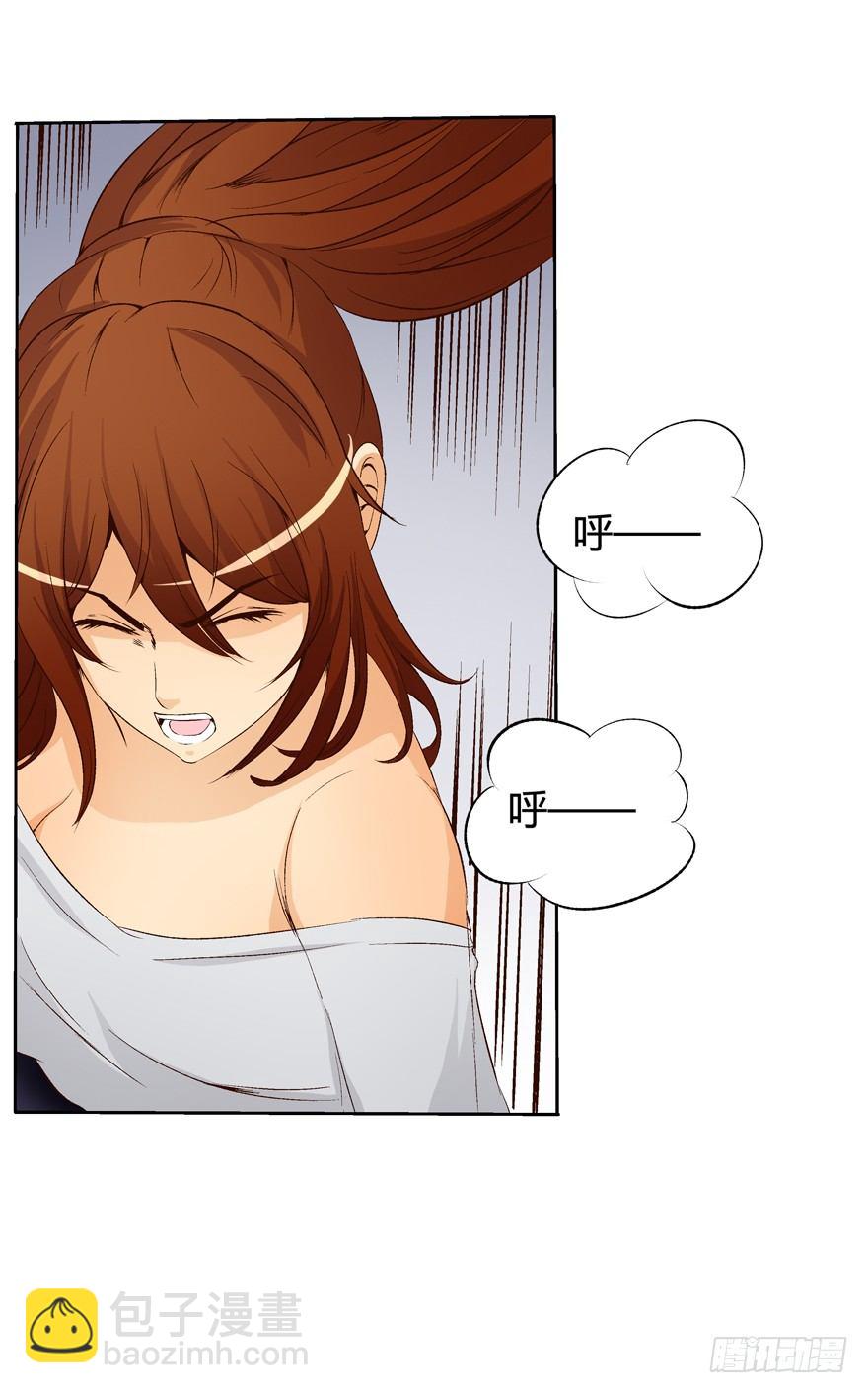 《欲望星途》14话 夜色下的逃亡 第50页