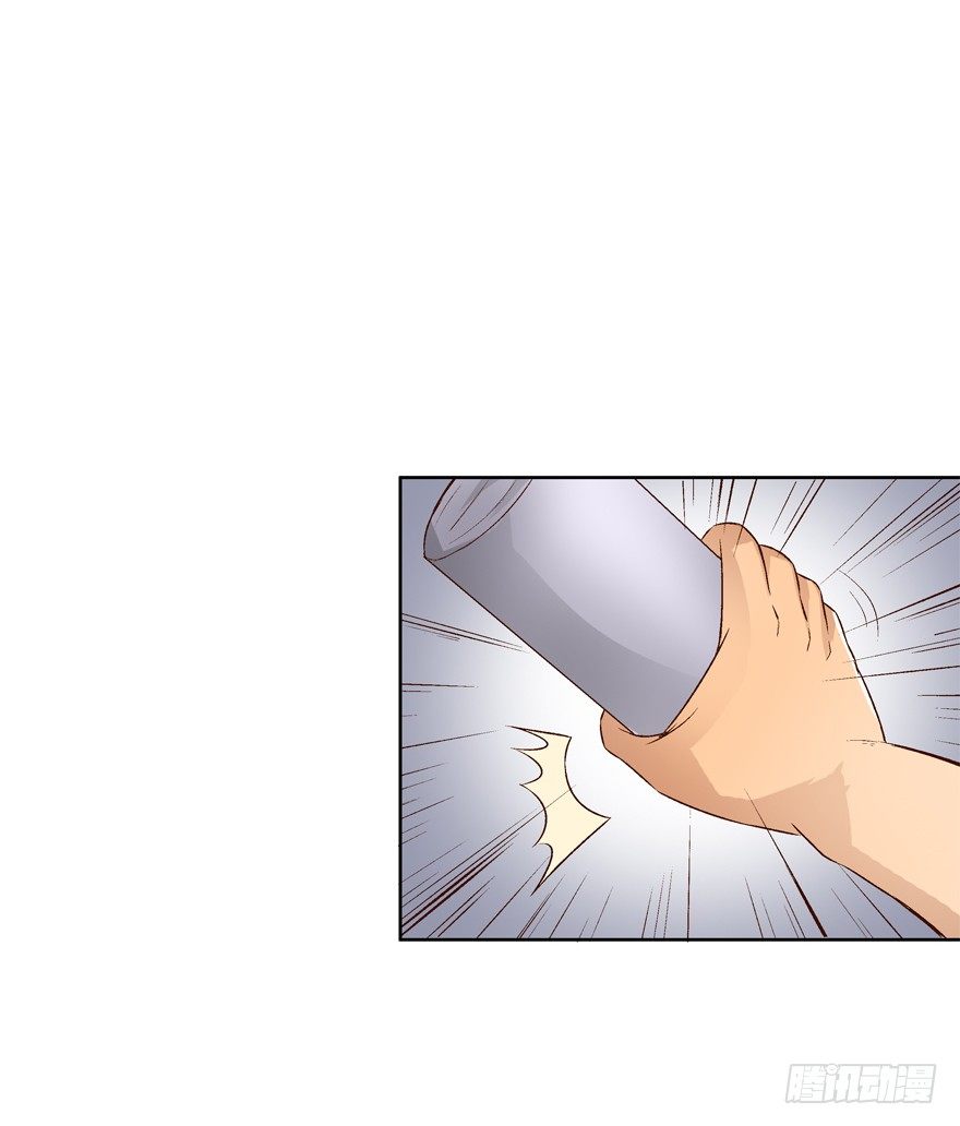 《欲望星途》13话 可疑的救援者 第20页