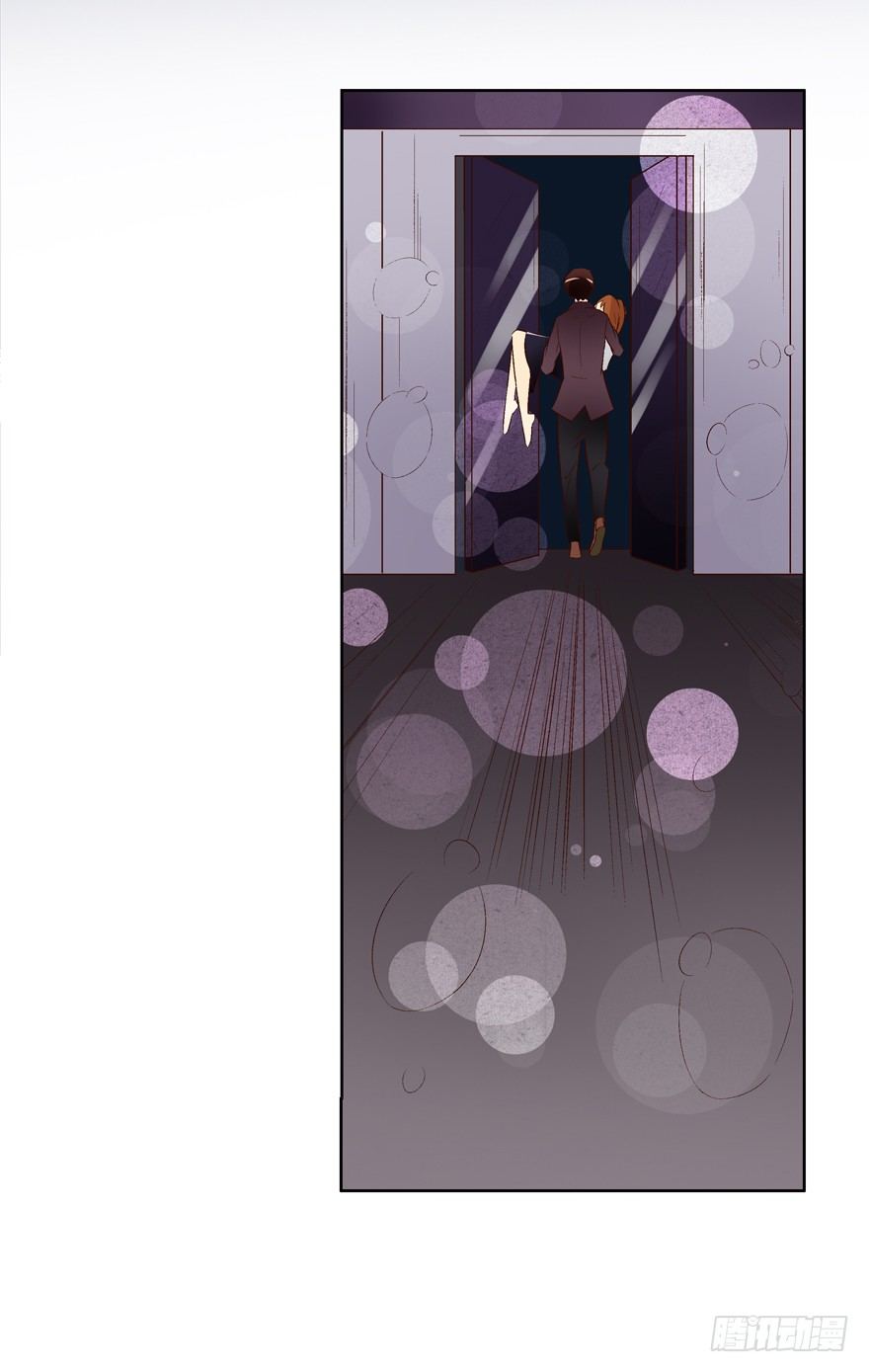 《欲望星途》13话 可疑的救援者 第37页