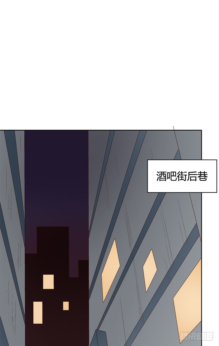 《欲望星途》13话 可疑的救援者 第38页