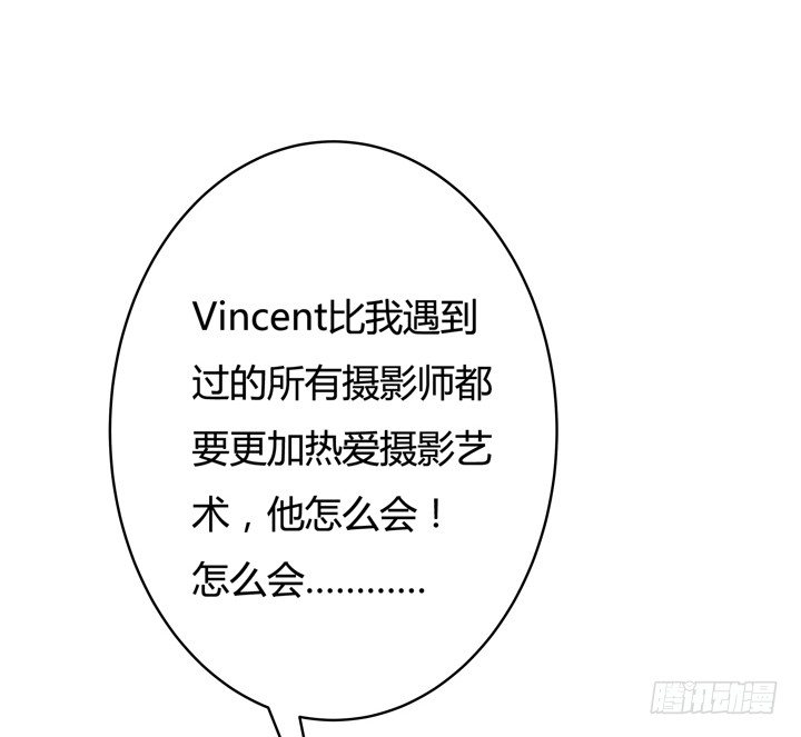《欲望星途》17话 Vincent之死 第17页