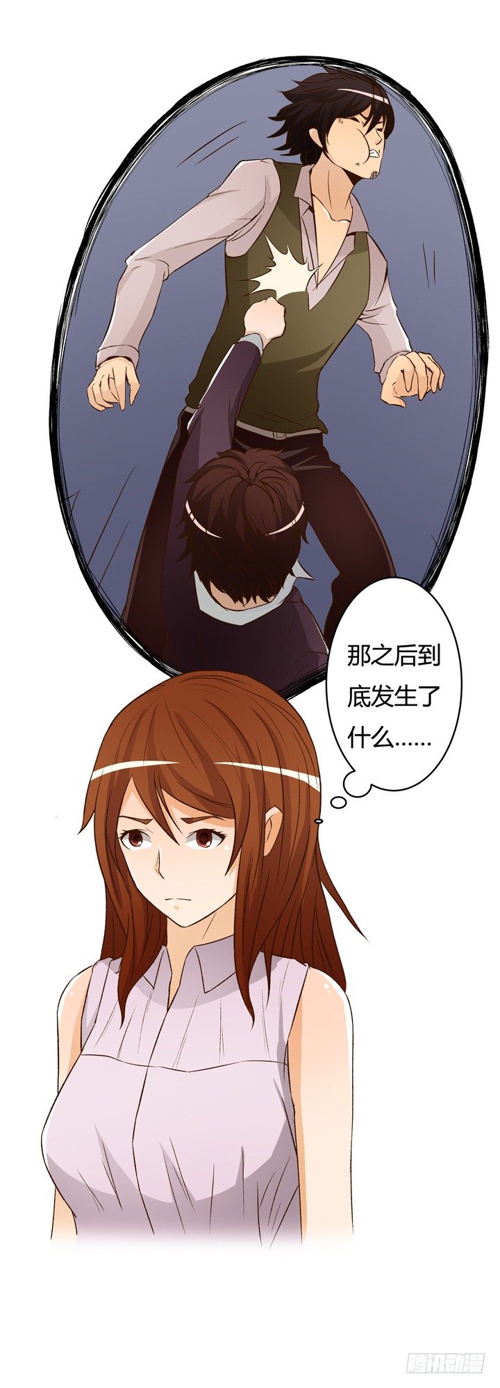 《欲望星途》17话 Vincent之死 第24页