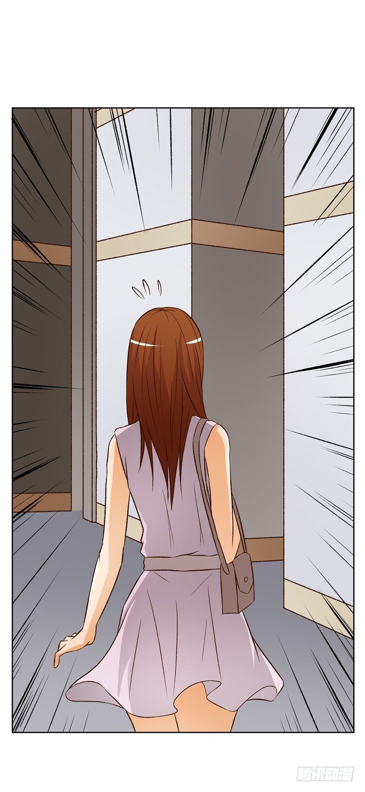 《欲望星途》17话 Vincent之死 第29页