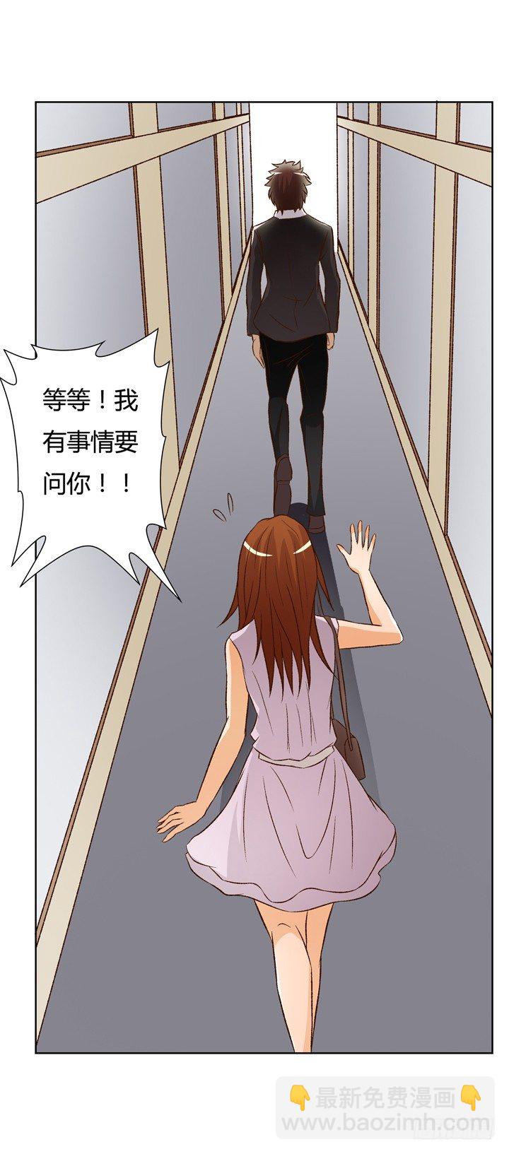 《欲望星途》17话 Vincent之死 第34页