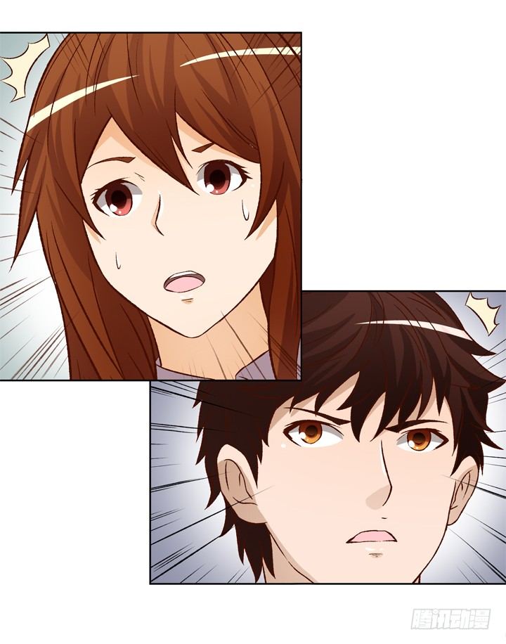 《欲望星途》17话 Vincent之死 第48页