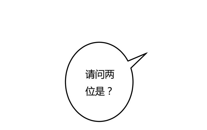 《欲望星途》18话 摄影师的过去 第11页
