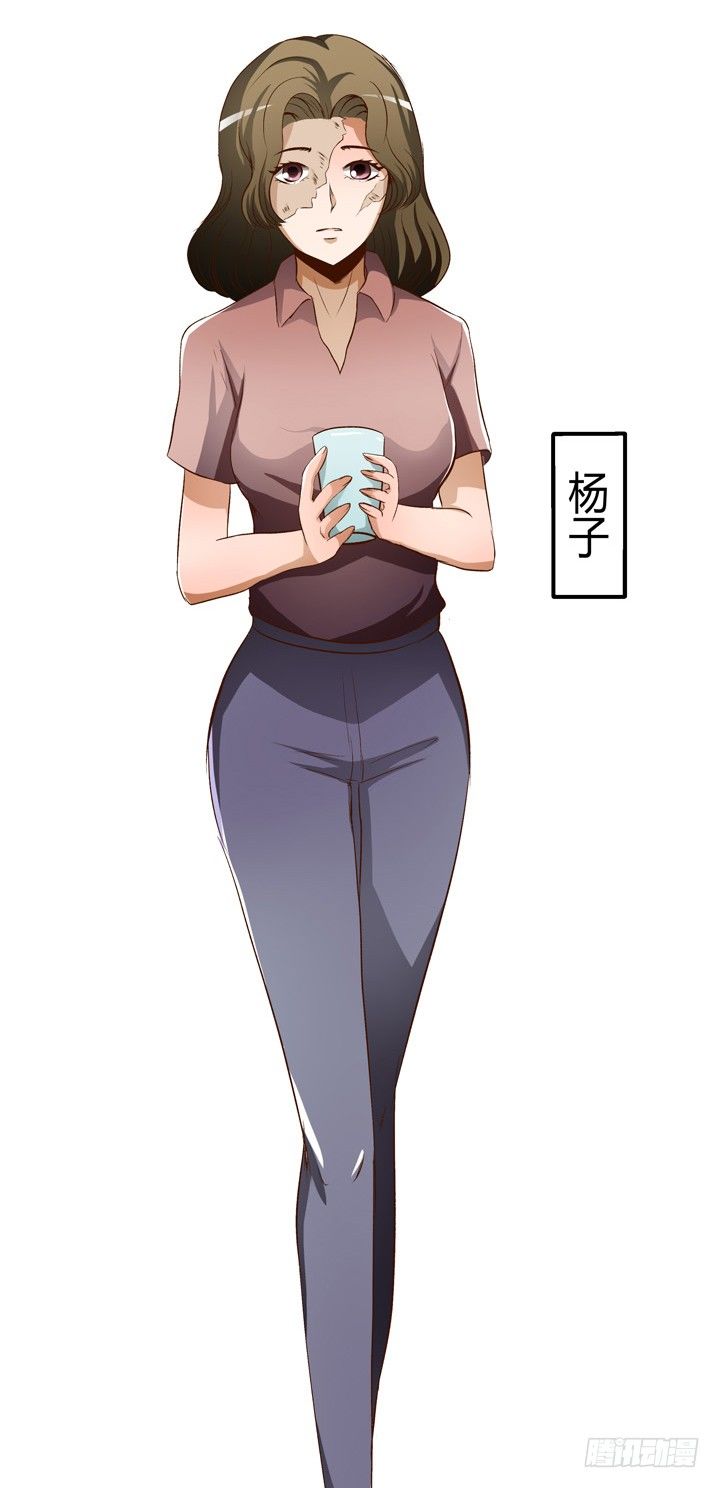 《欲望星途》18话 摄影师的过去 第13页
