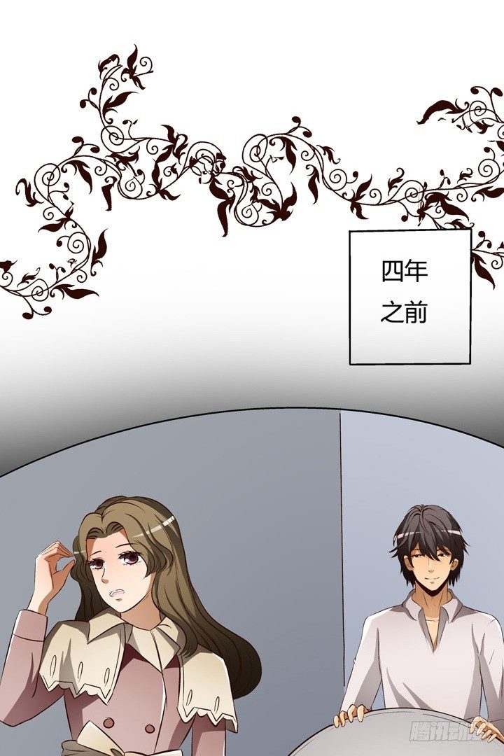 《欲望星途》18话 摄影师的过去 第24页