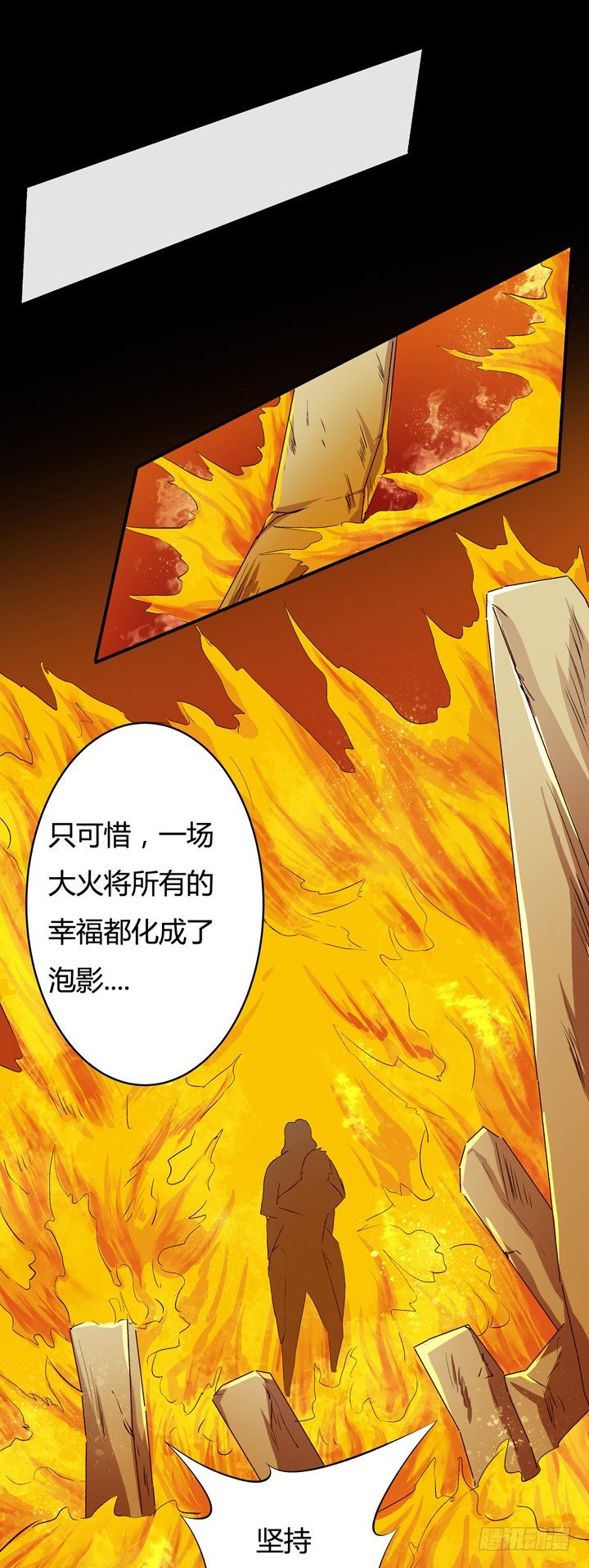 《欲望星途》18话 摄影师的过去 第35页