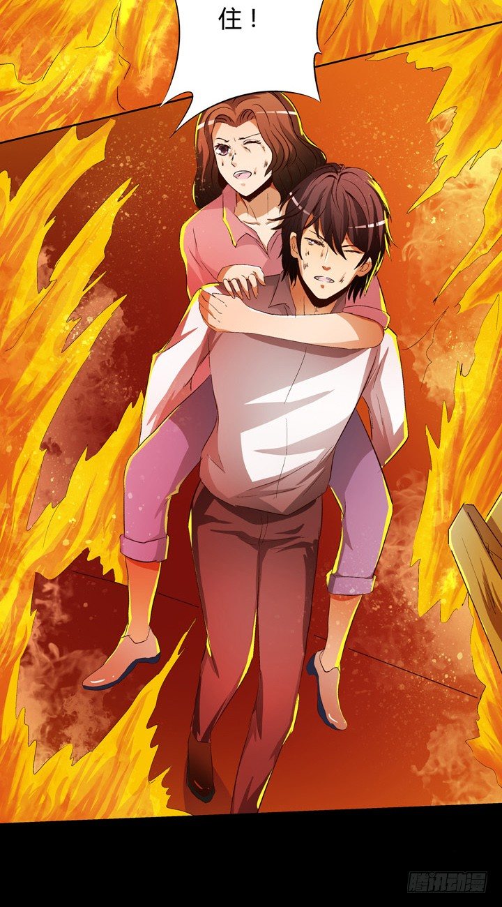 《欲望星途》18话 摄影师的过去 第36页