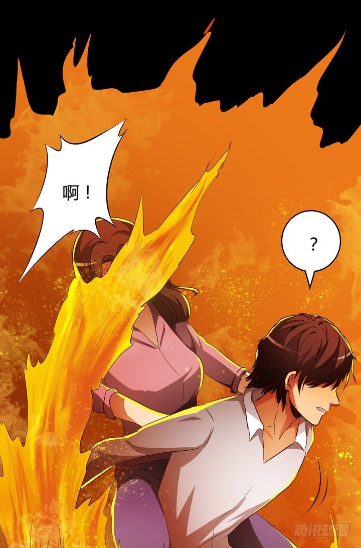 《欲望星途》18话 摄影师的过去 第43页