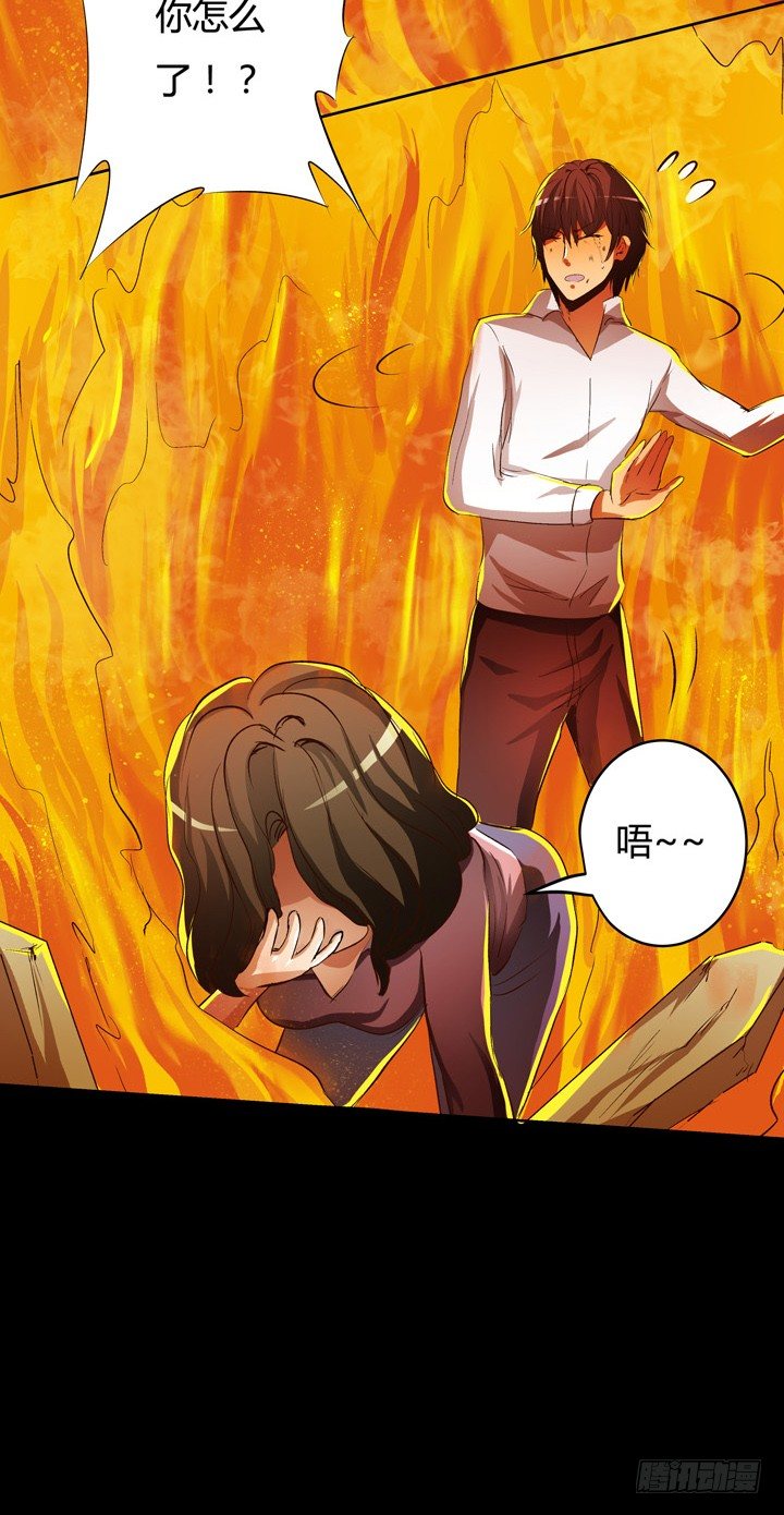 《欲望星途》18话 摄影师的过去 第45页