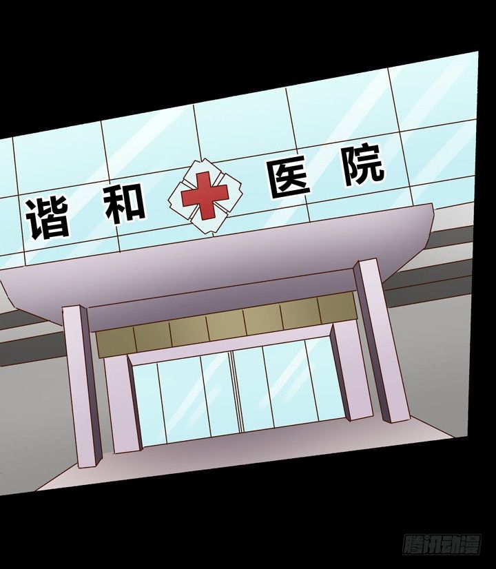 《欲望星途》18话 摄影师的过去 第49页