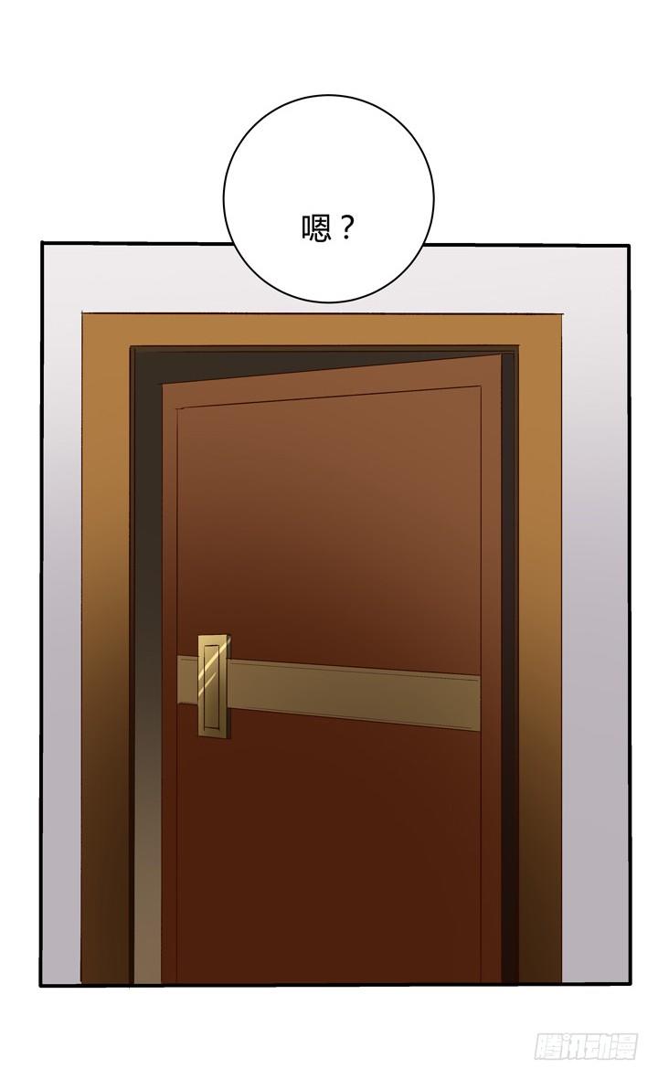 《欲望星途》18话 摄影师的过去 第4页