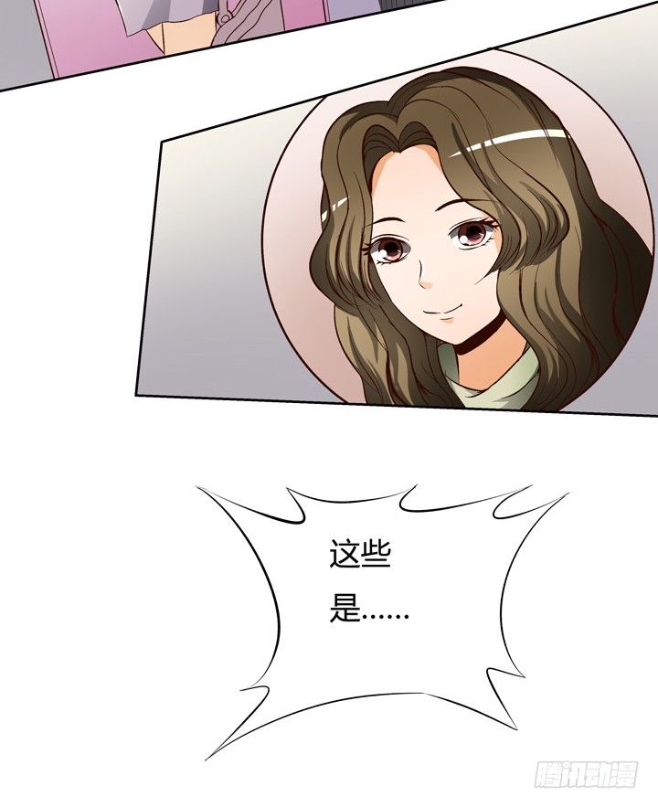 《欲望星途》18话 摄影师的过去 第9页