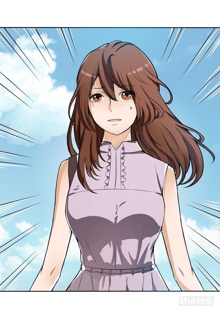 《欲望星途》19话 触怒J的惩罚 第12页