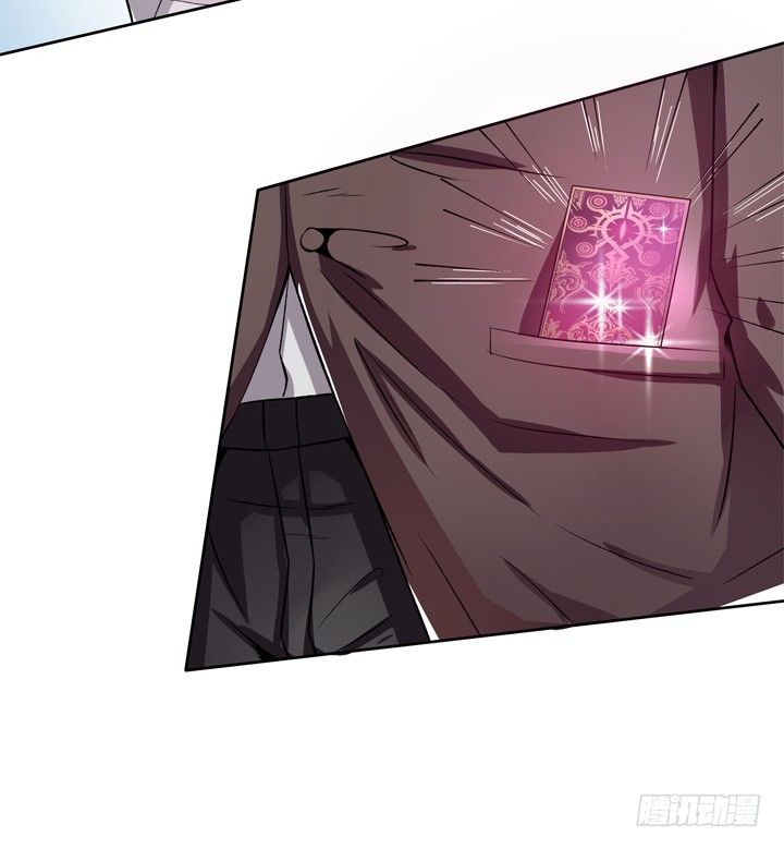 《欲望星途》19话 触怒J的惩罚 第17页