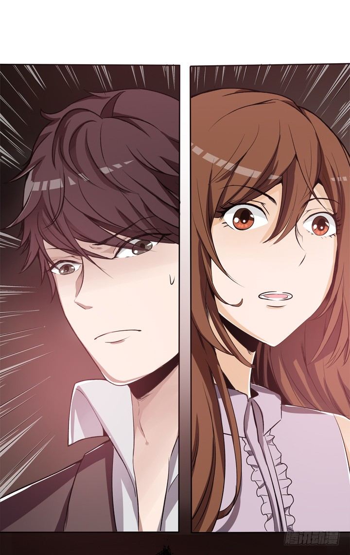 《欲望星途》19话 触怒J的惩罚 第18页