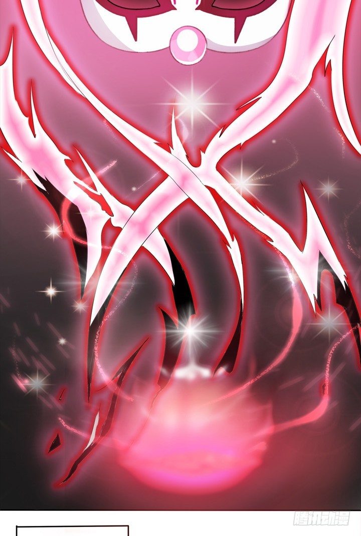 《欲望星途》19话 触怒J的惩罚 第23页